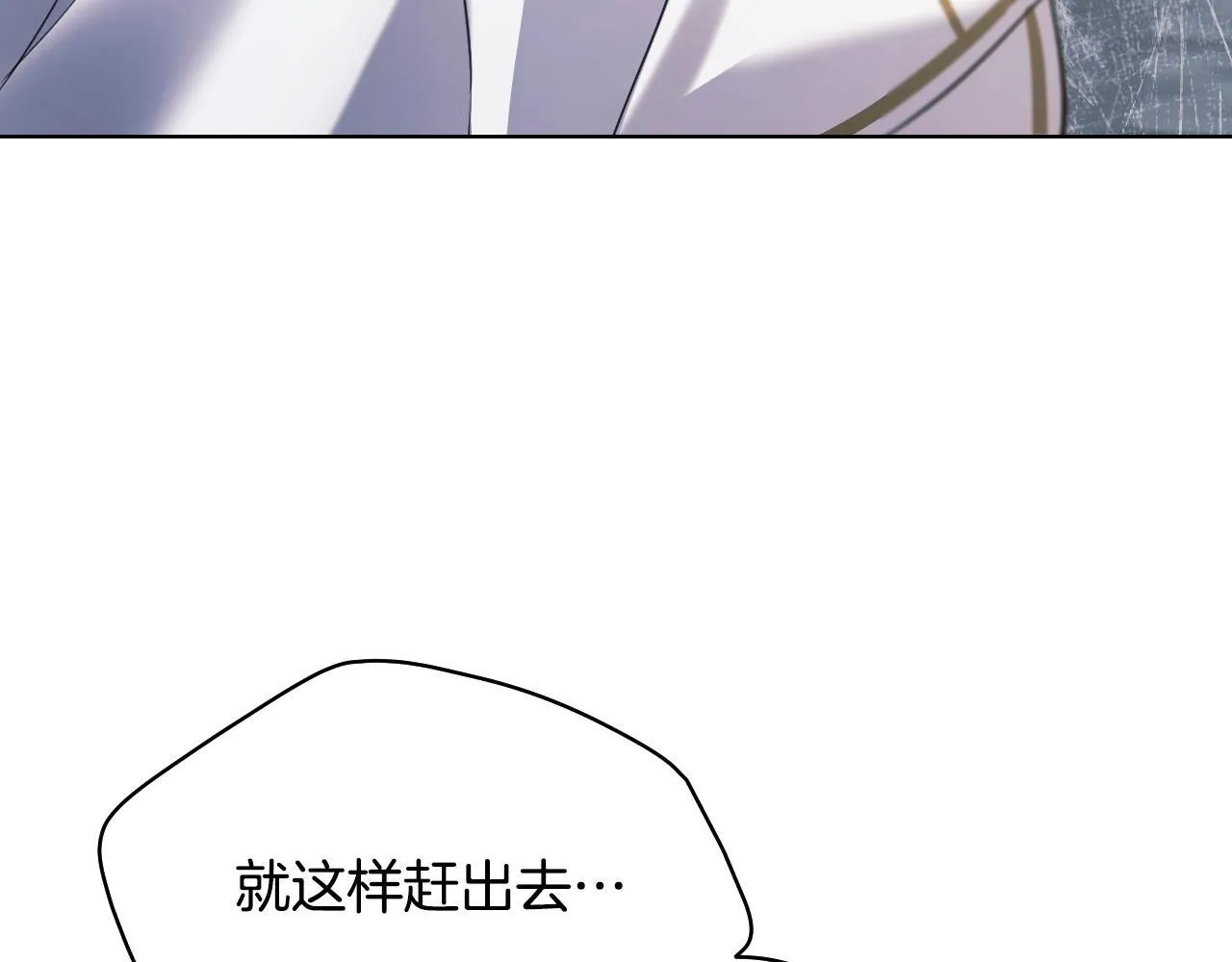 第6话 筹备祈祷会75