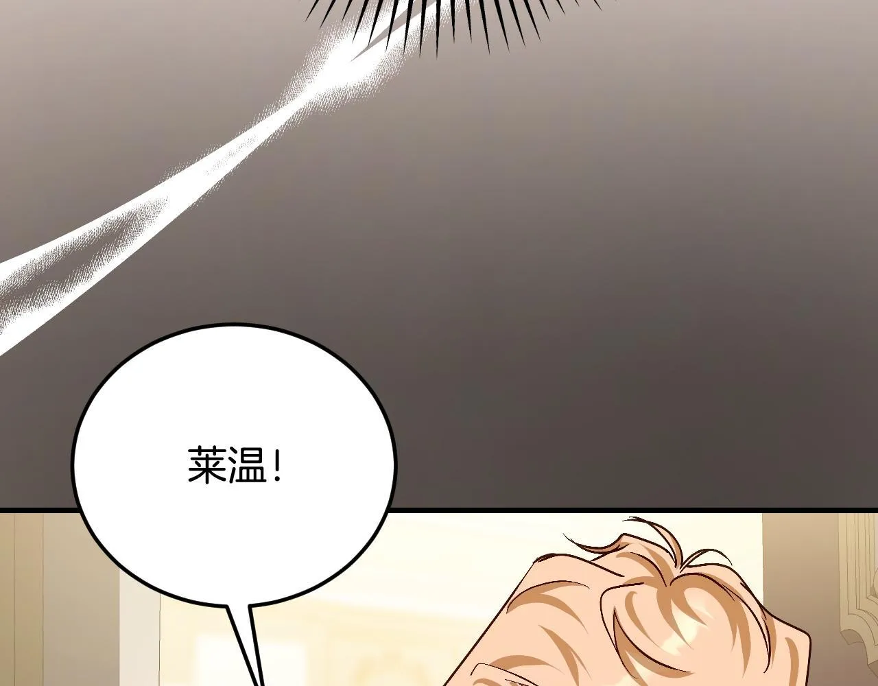 第38话 第一次这么爽快144