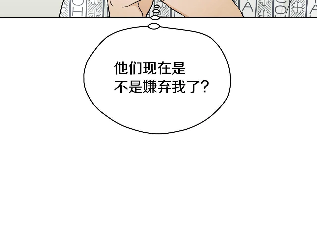 第2话 附身到小说里15