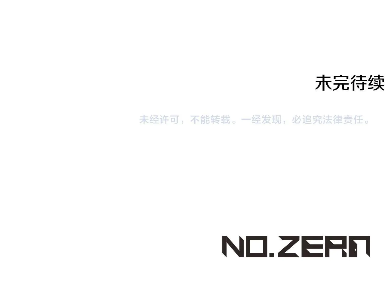 第37话 皇太子的陪伴191