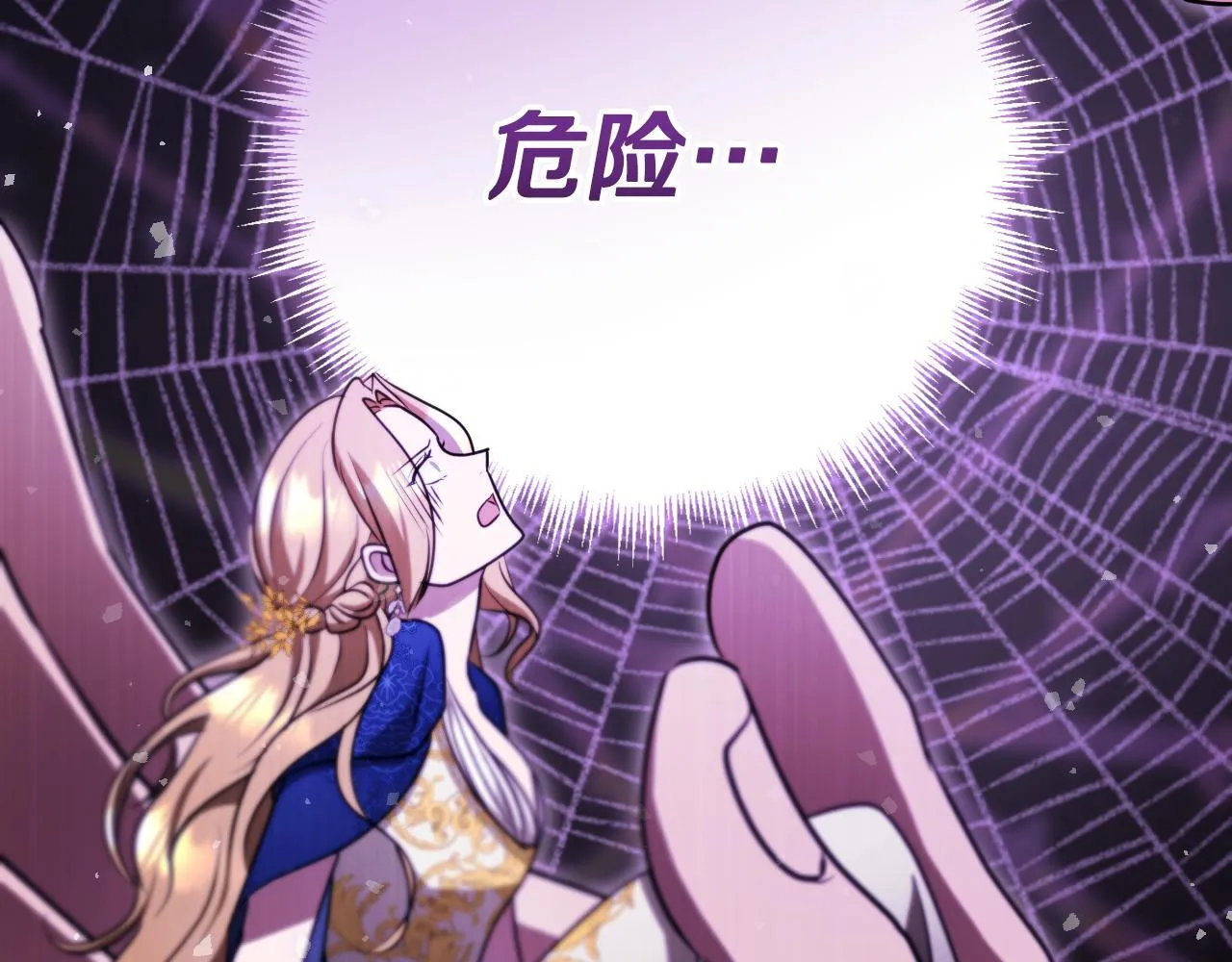 第24话 单独召见皇太子115