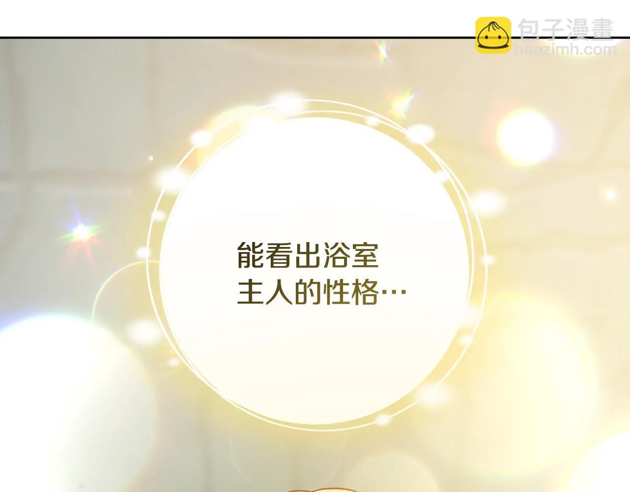第21话 利用完就逃跑123