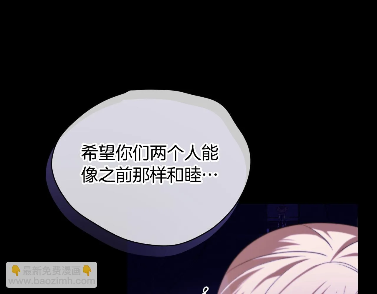 第26话 临终前的嘱托112