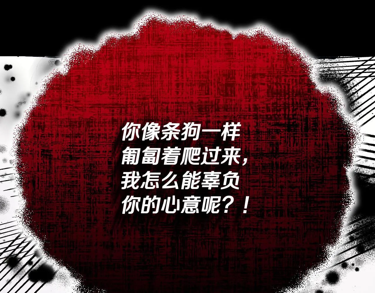第3话 曾经的回忆216