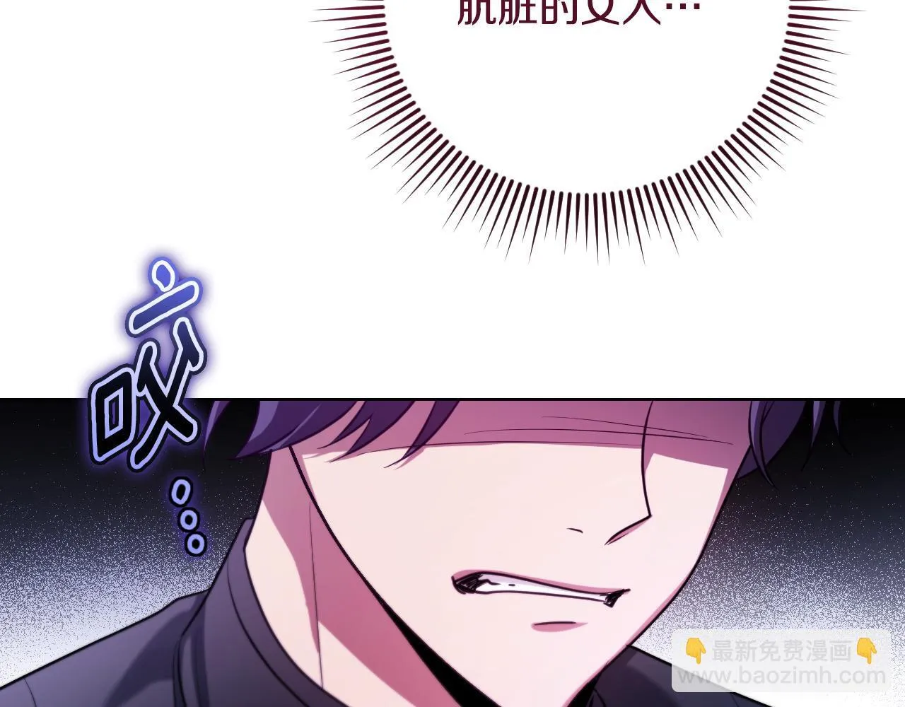 第25话 骑士以下犯上150
