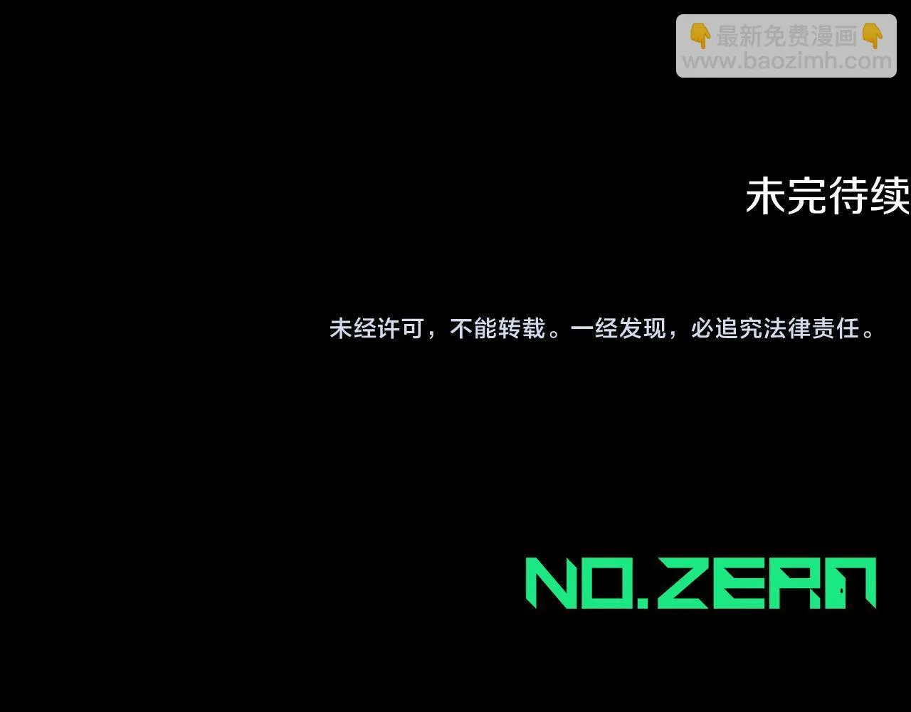 第20话 鬼混心愿达成175