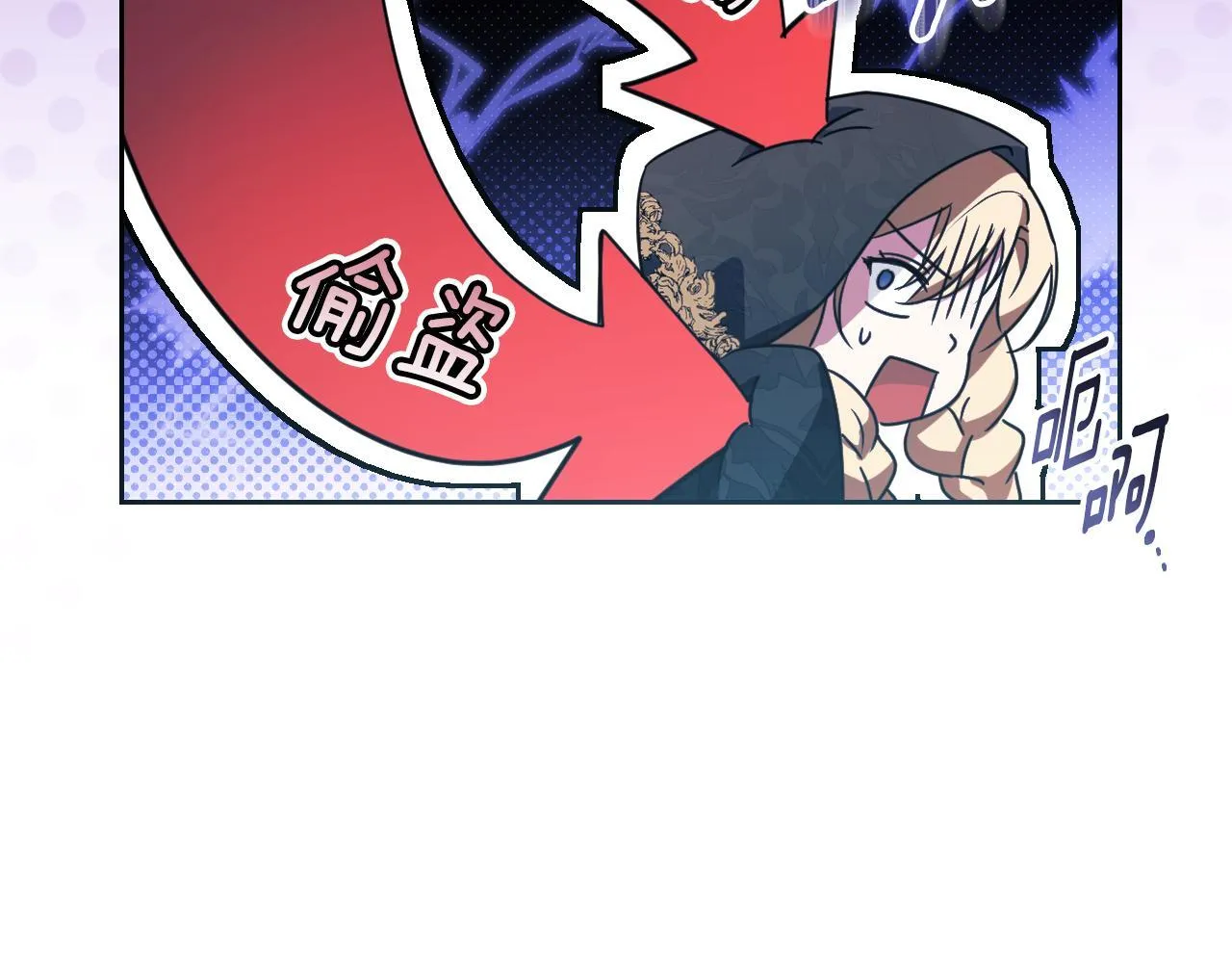 第36话 无巧不成书23