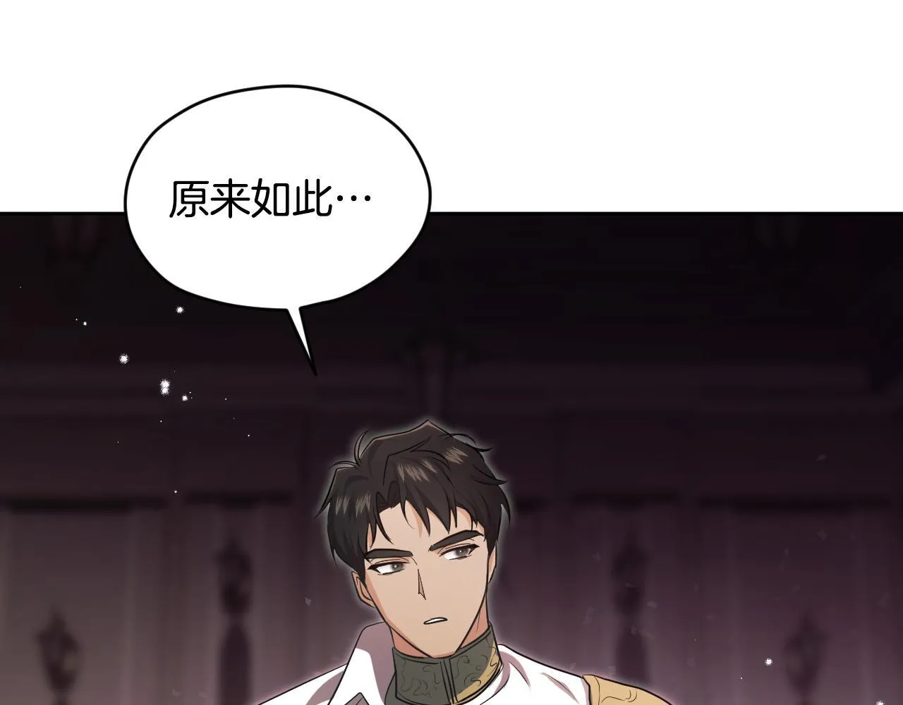 第19话 盛情难却91