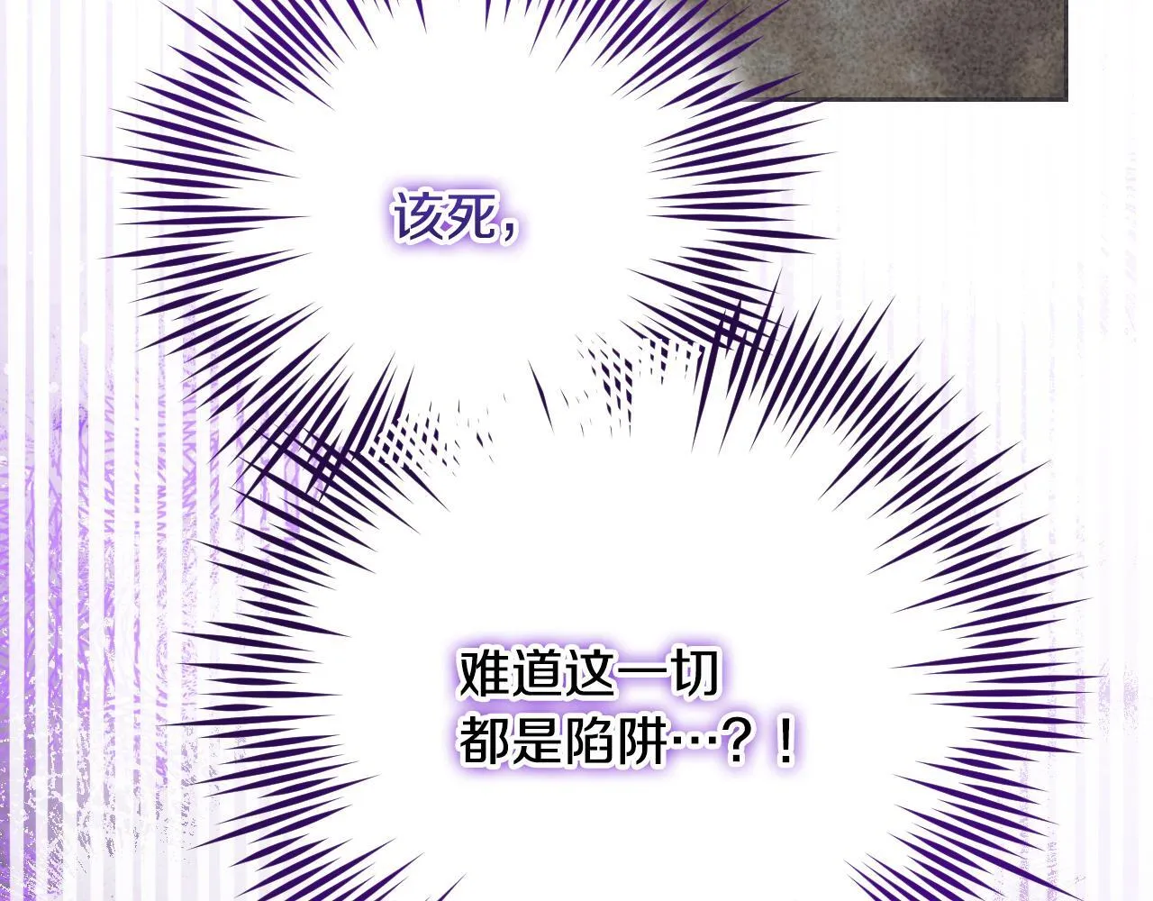 第21话 利用完就逃跑36