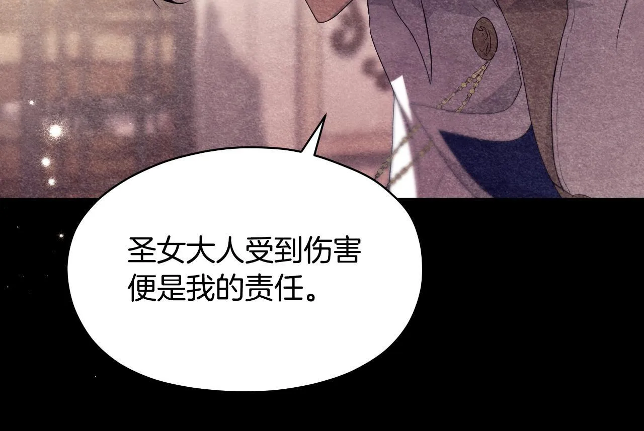 第9话 似梦非梦91