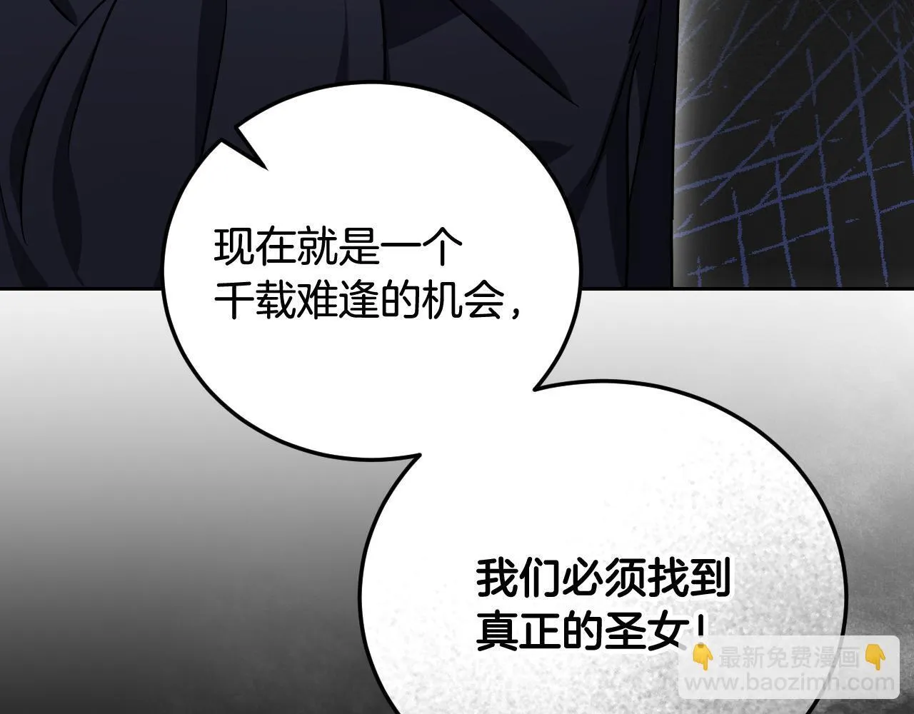 第38话 第一次这么爽快50