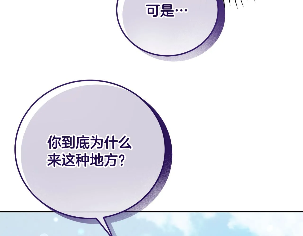 第36话 无巧不成书128