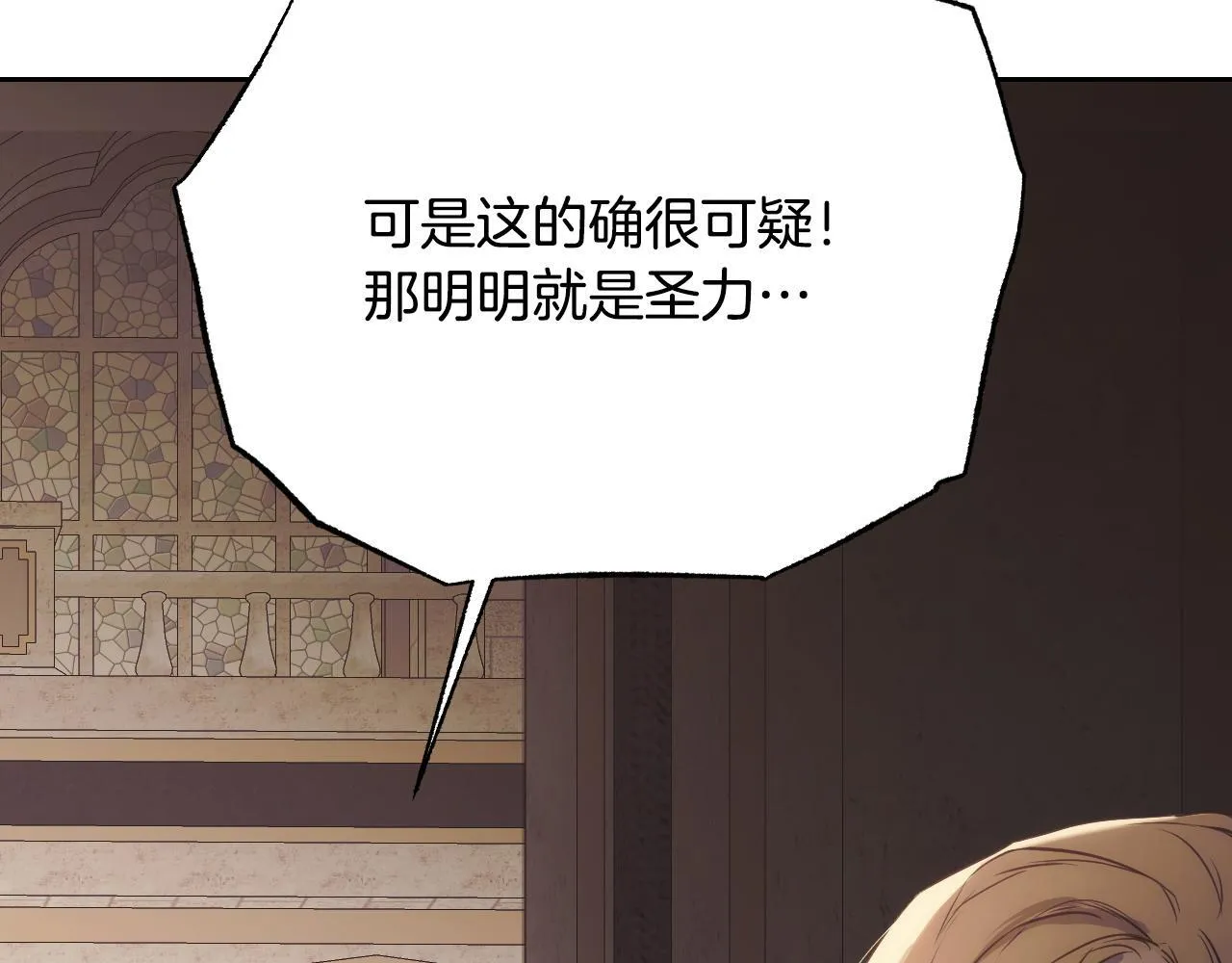 第1话 烧死冒牌货174