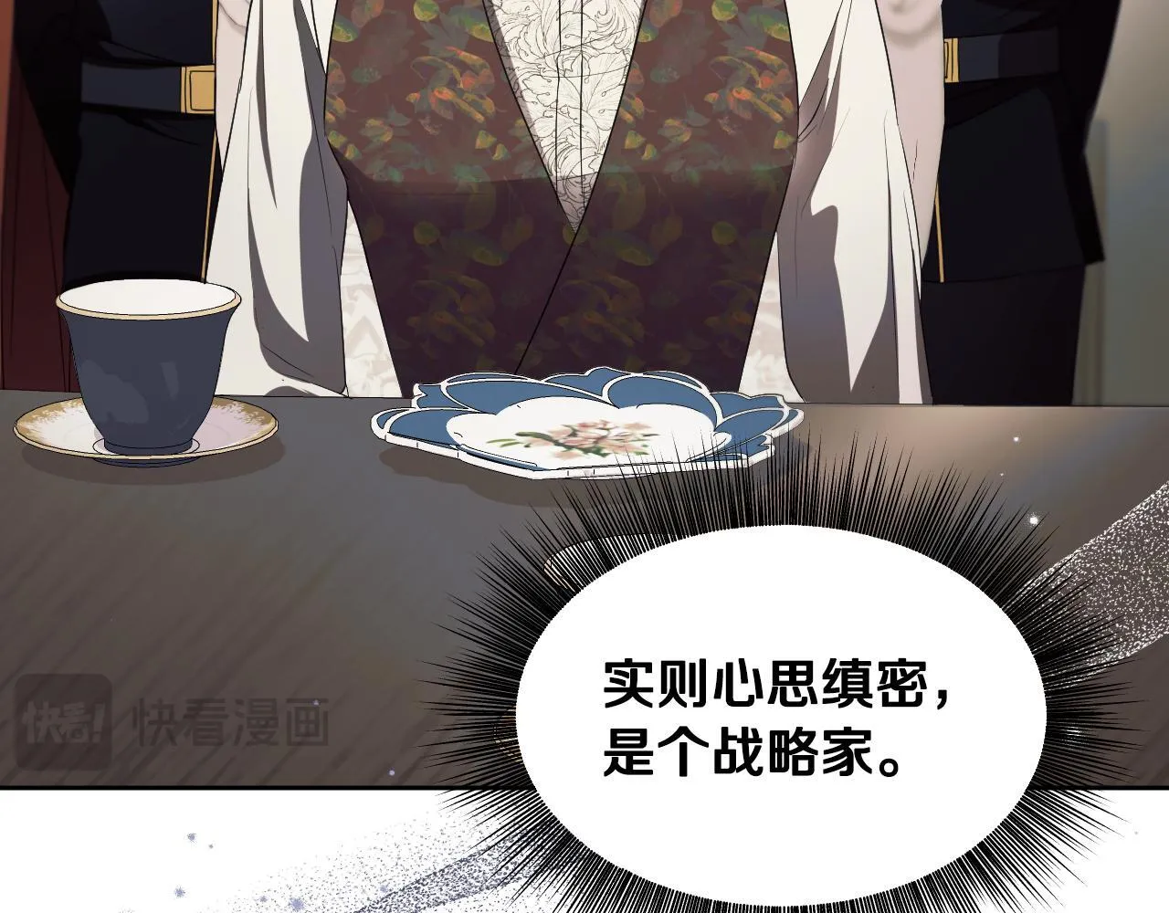 第15话 接见使节团47