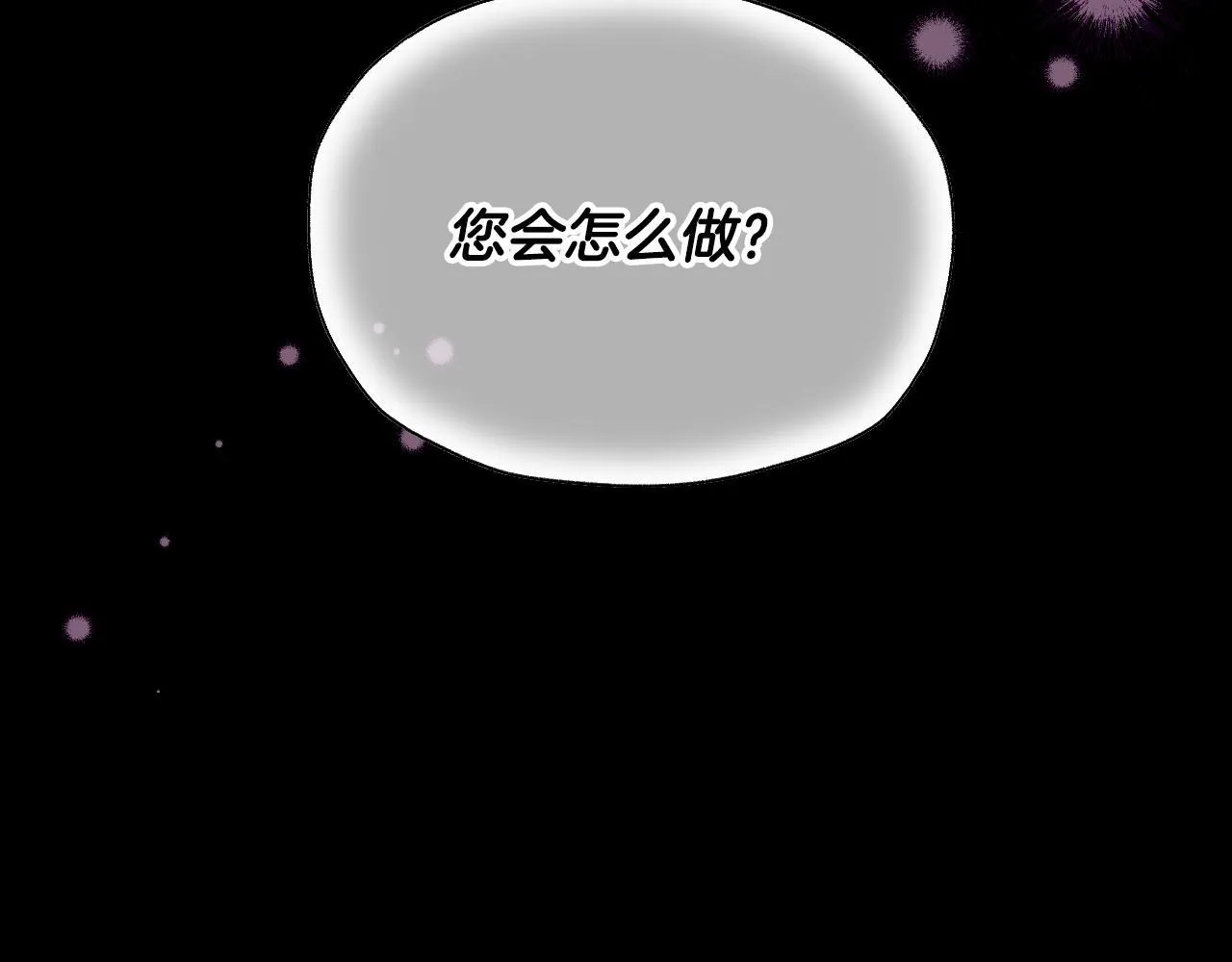 第19话 盛情难却138