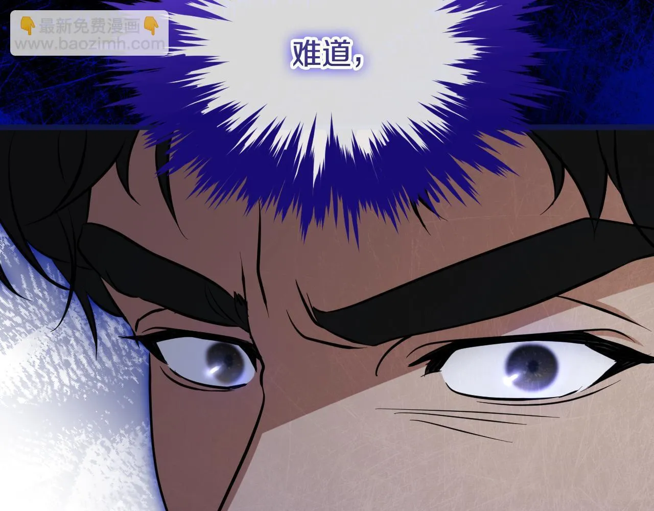 第21话 利用完就逃跑18