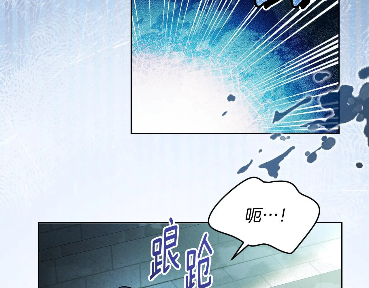 第25话 骑士以下犯上131
