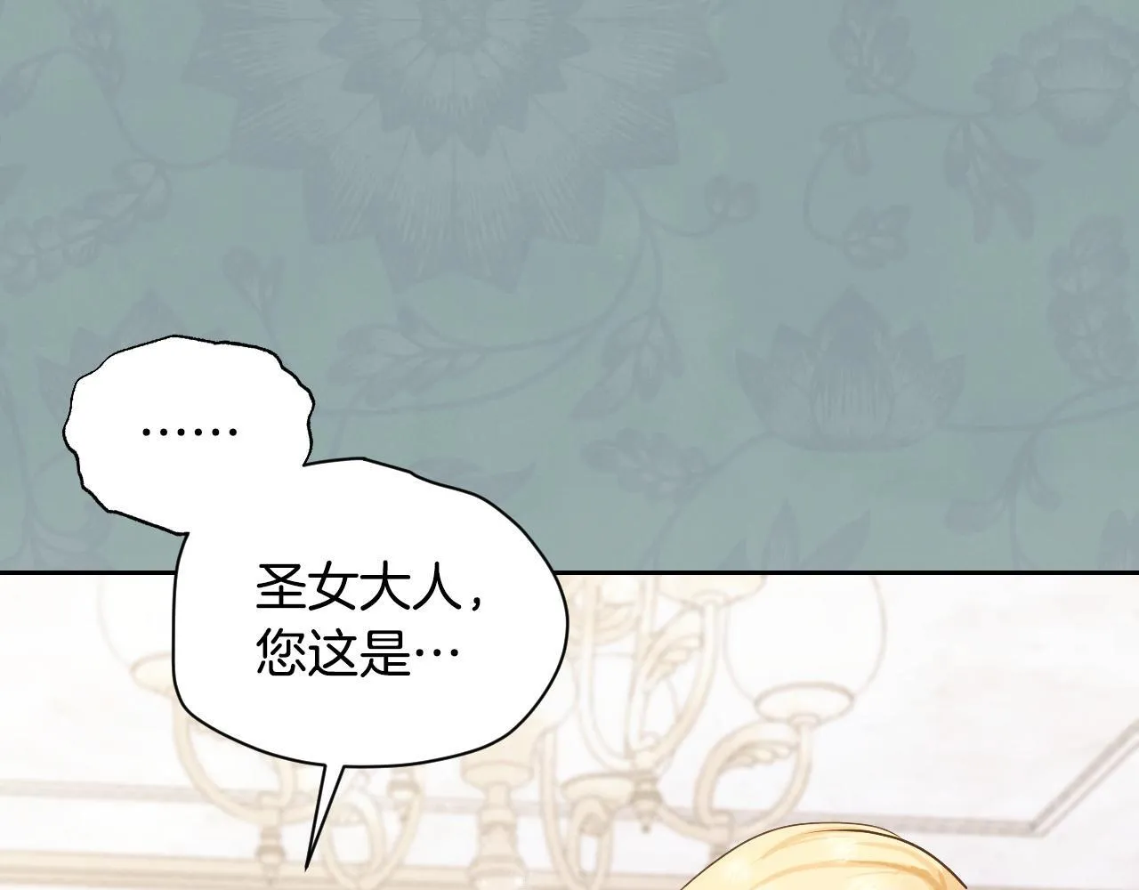第3话 曾经的回忆122