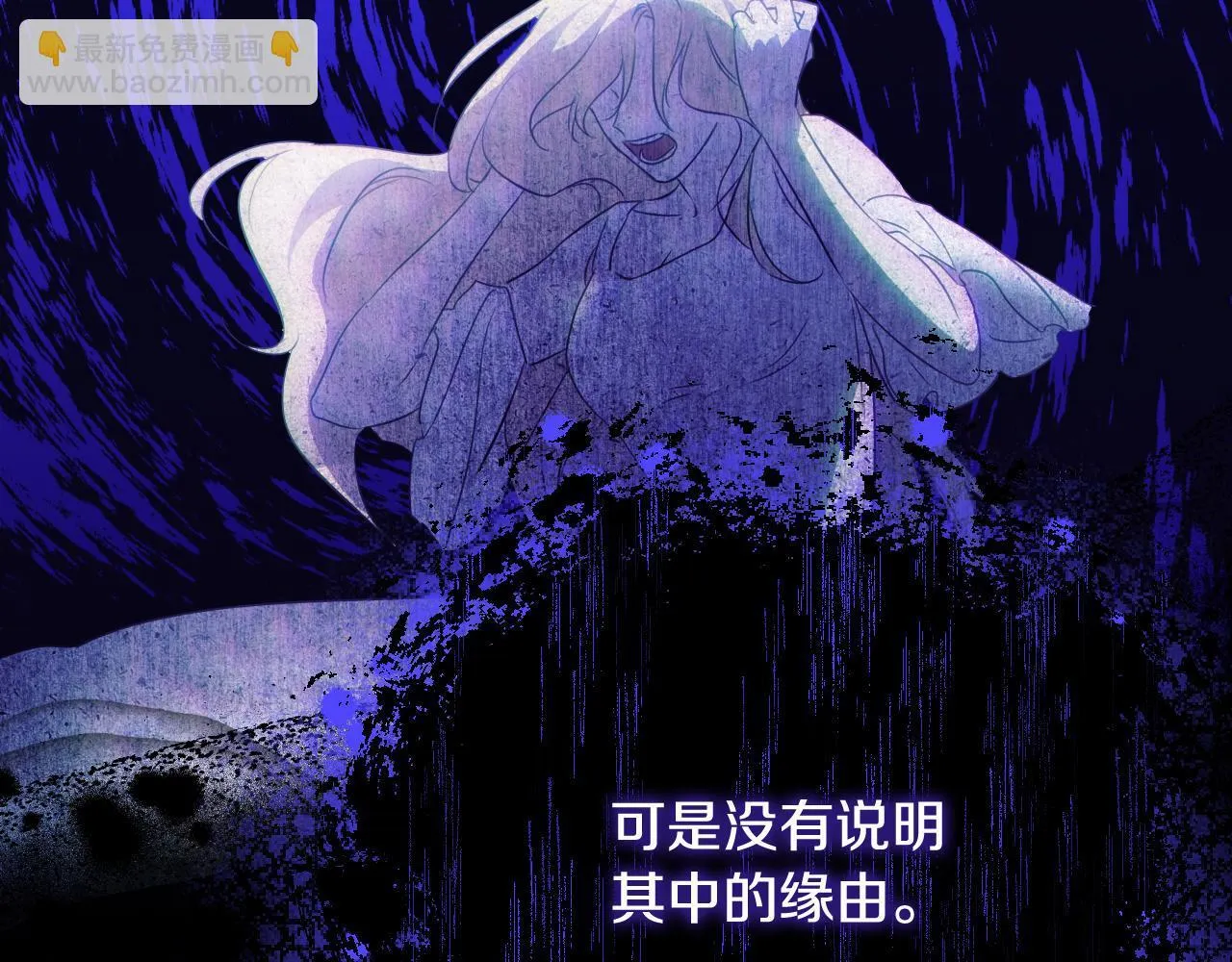 第5话 偶遇猥琐男70