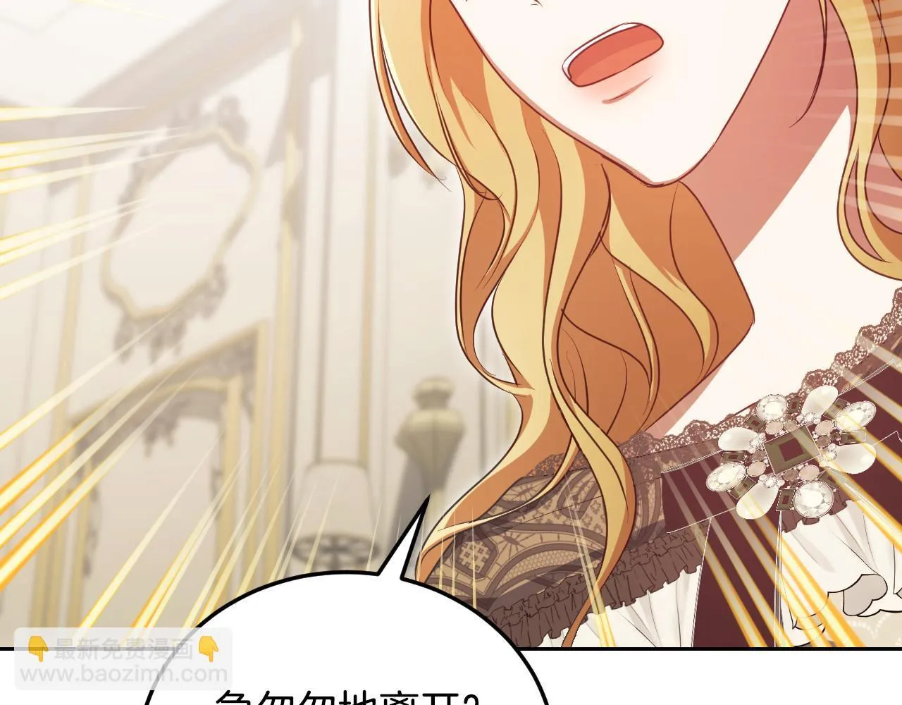 第35话 准备去寻短剑110