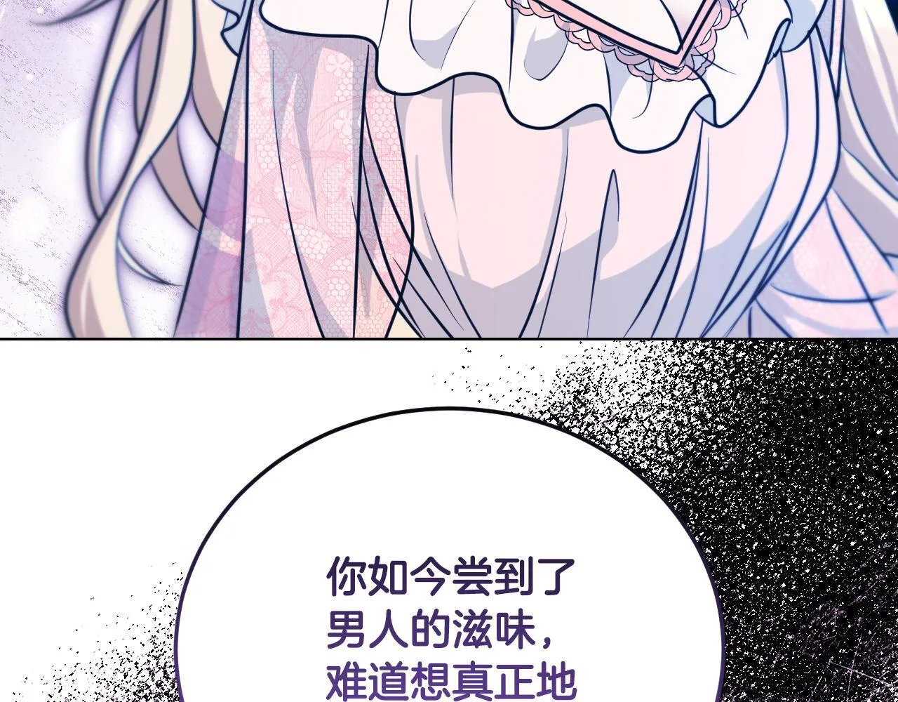 第22话 有人欢喜有人忧128