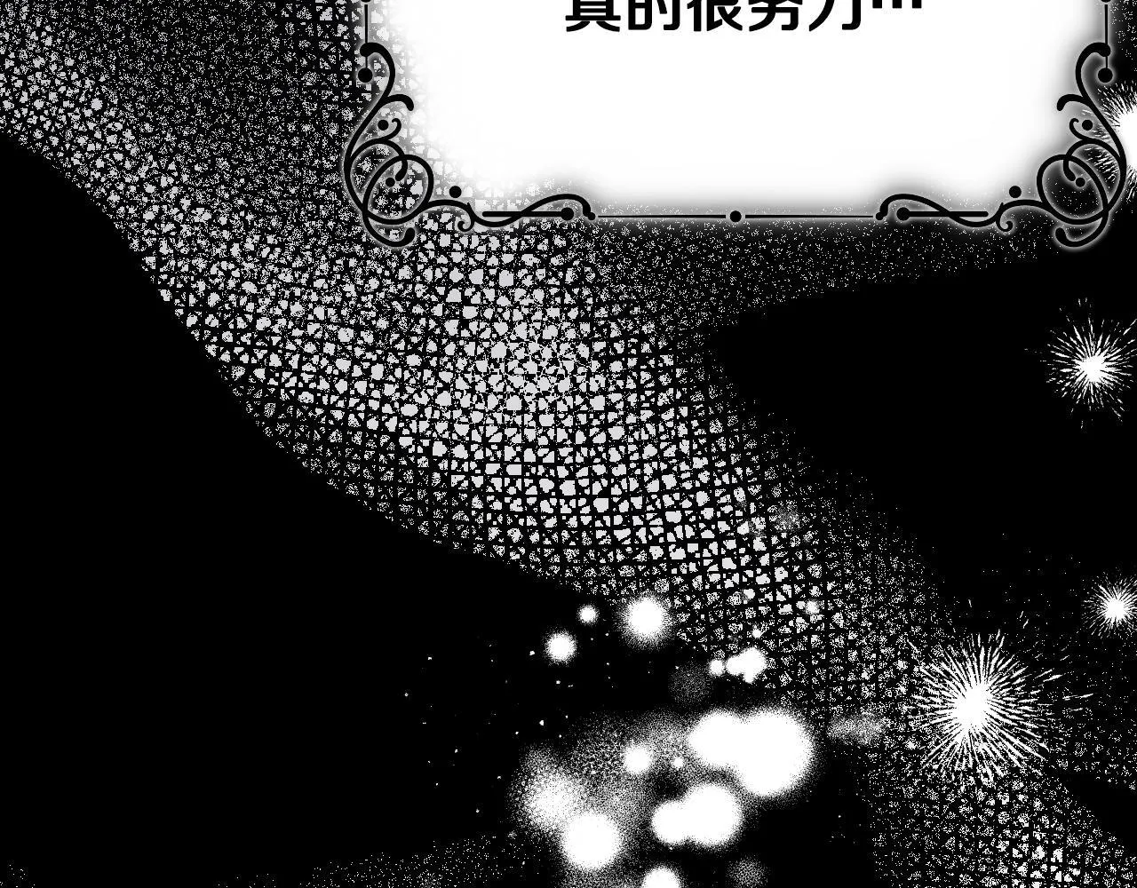 第7话 谣言四起144