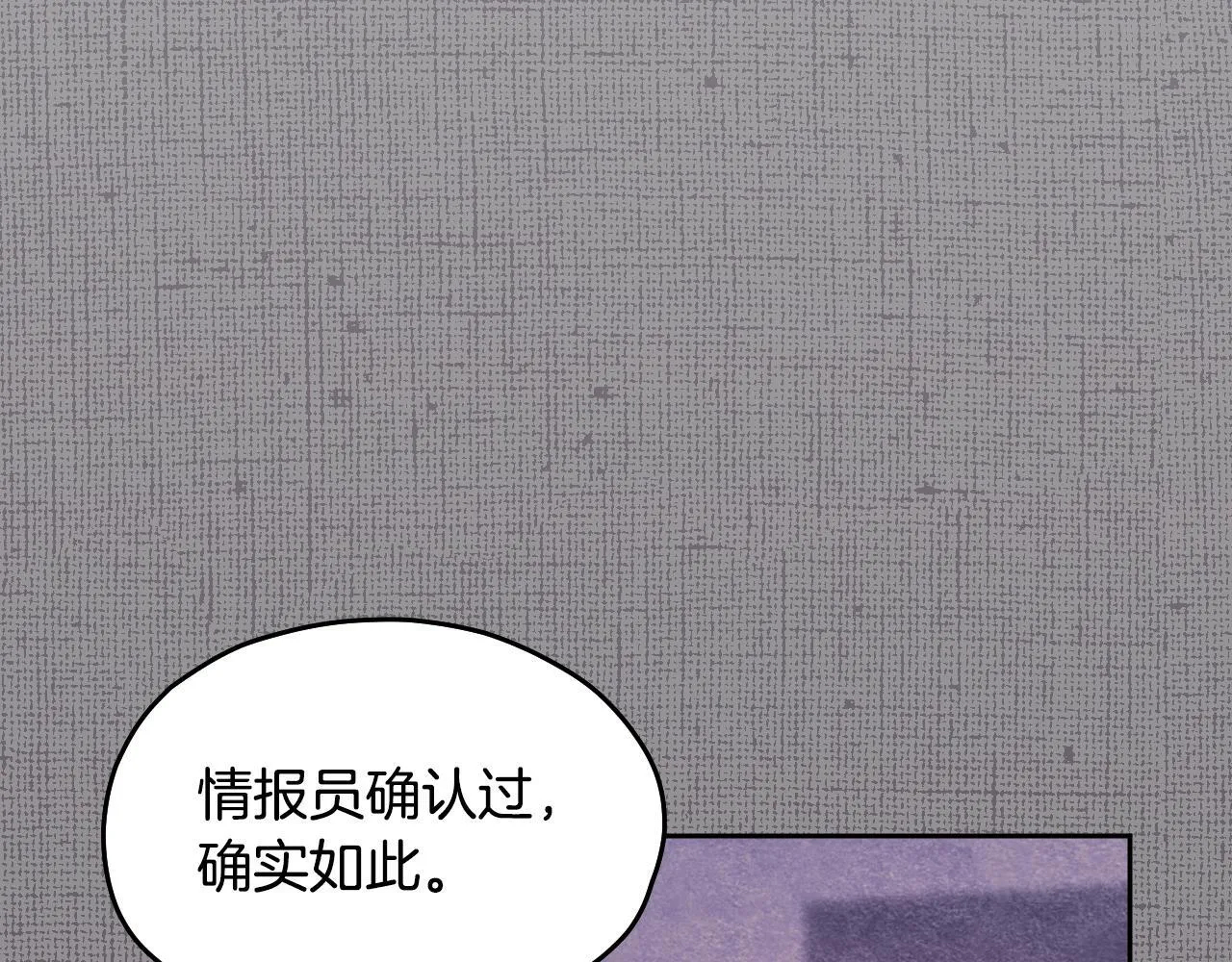 第14话 皇太子乔装打扮101