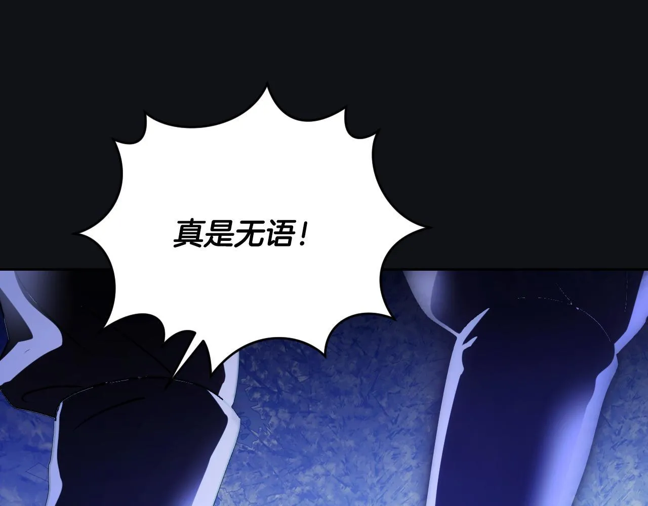 第28话 大神官的葬礼163