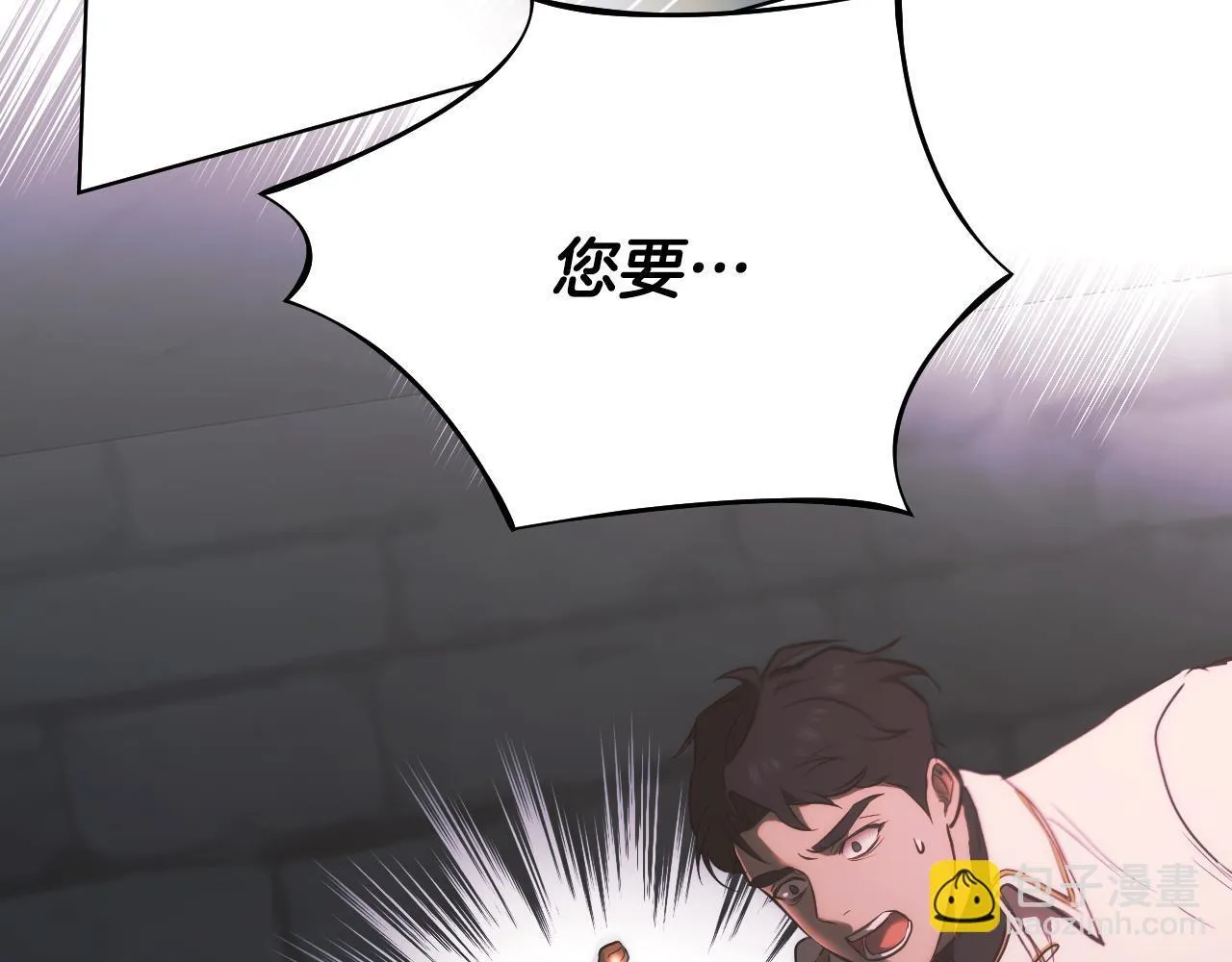 第1话 烧死冒牌货191