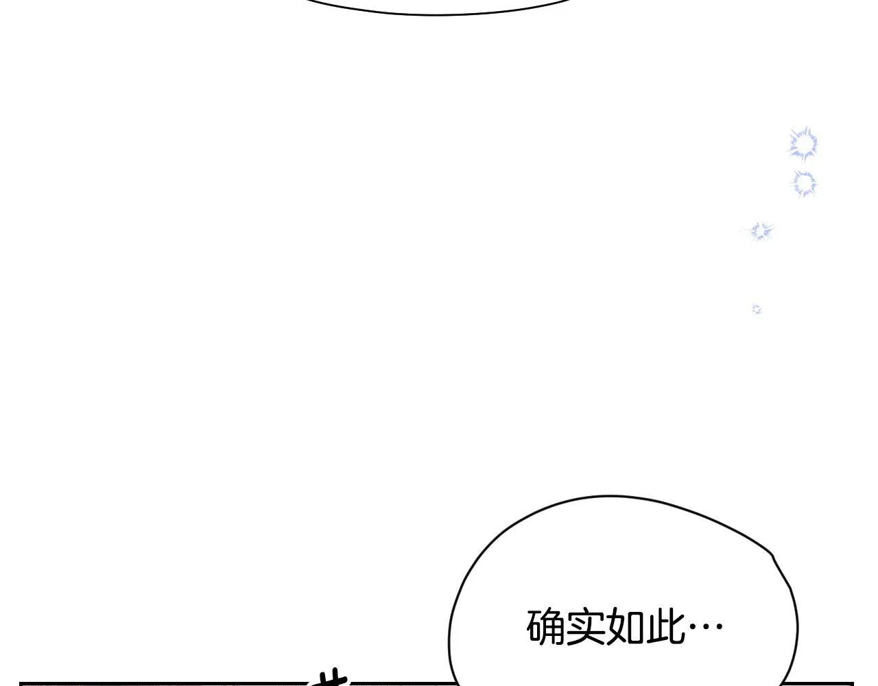 第1话 烧死冒牌货148