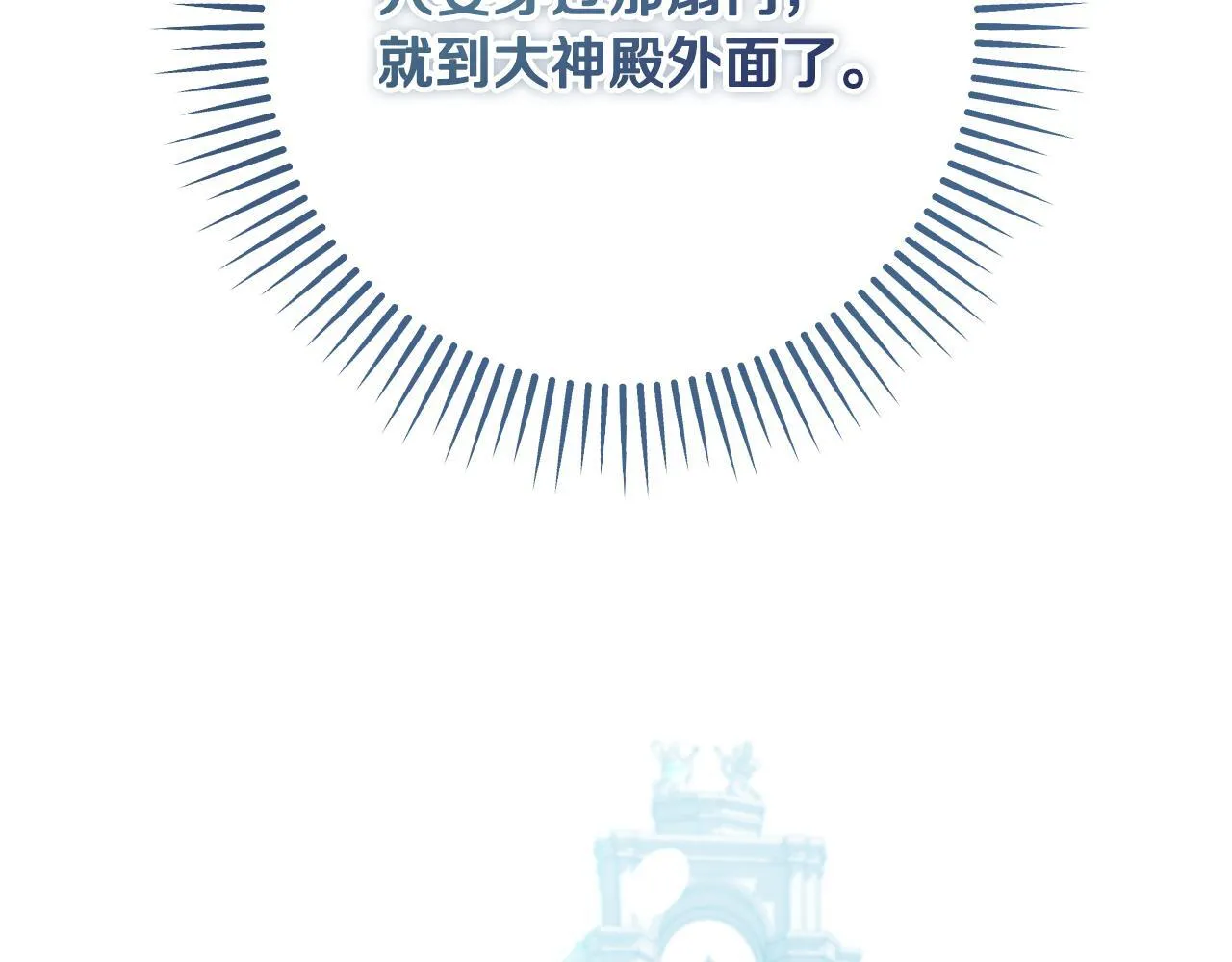 第35话 准备去寻短剑164