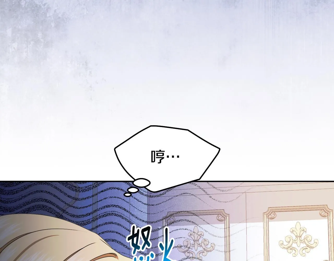 第15话 接见使节团82