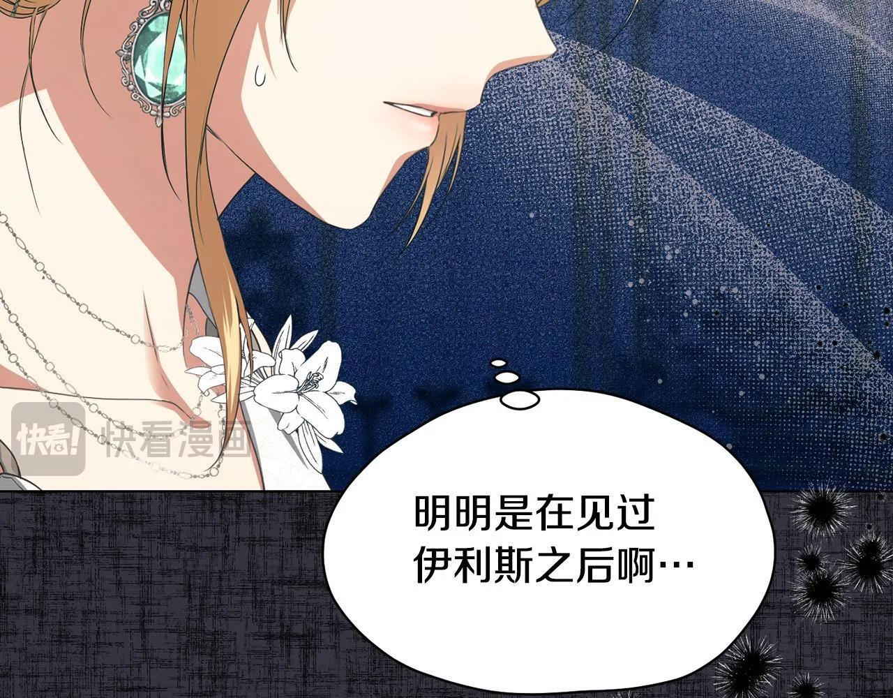 第11话 尴尬的解释46