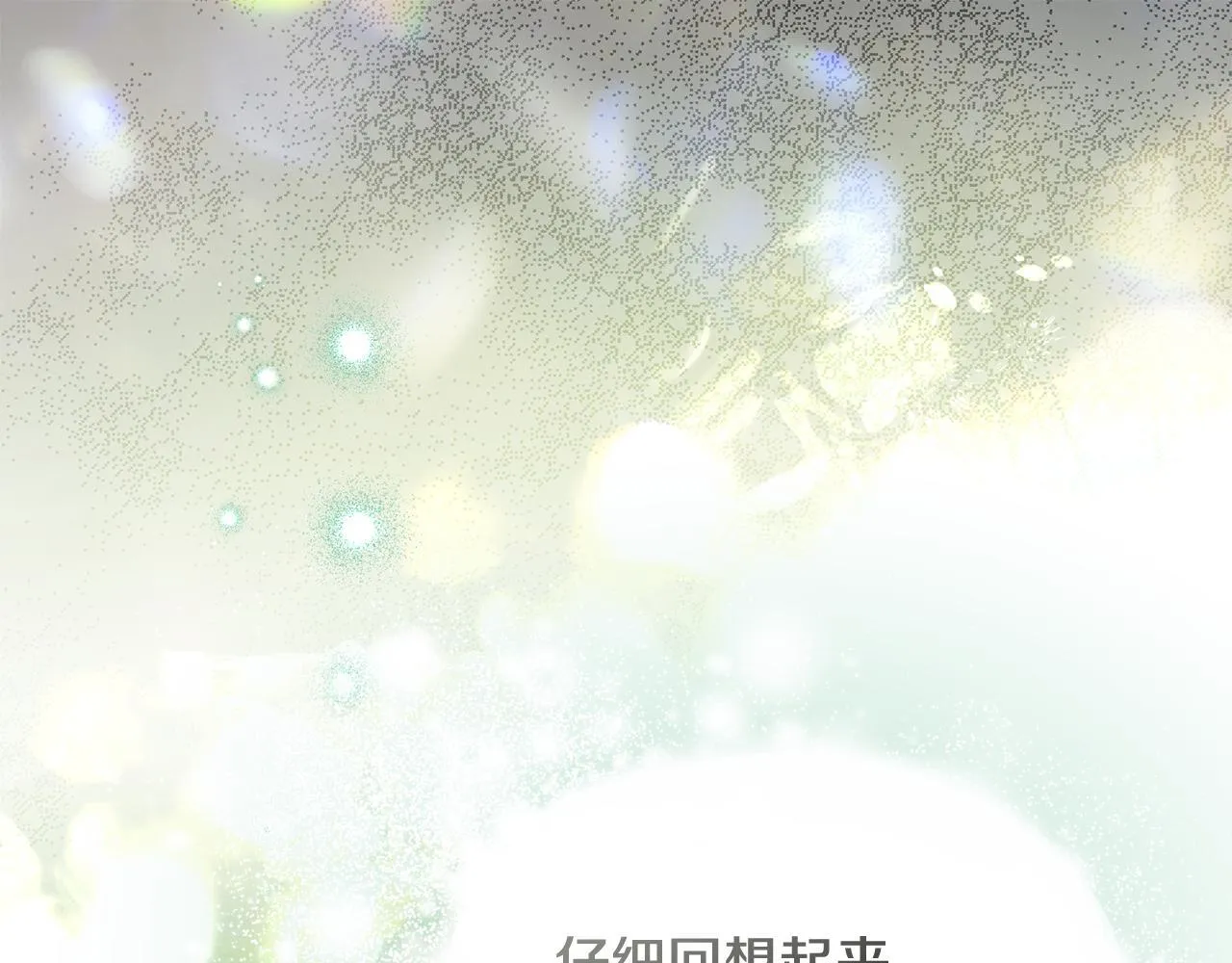 第11话 尴尬的解释145