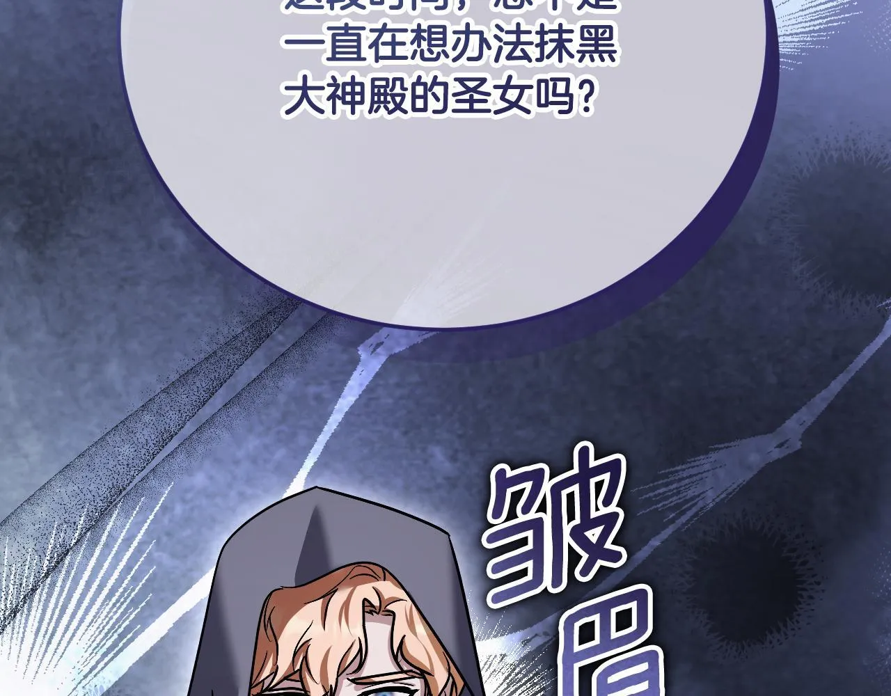 第38话 第一次这么爽快48
