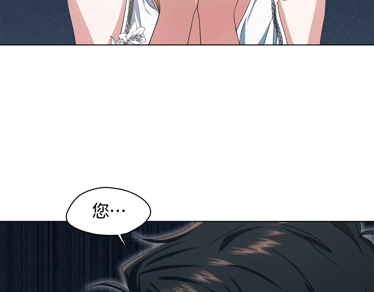 第11话 尴尬的解释82