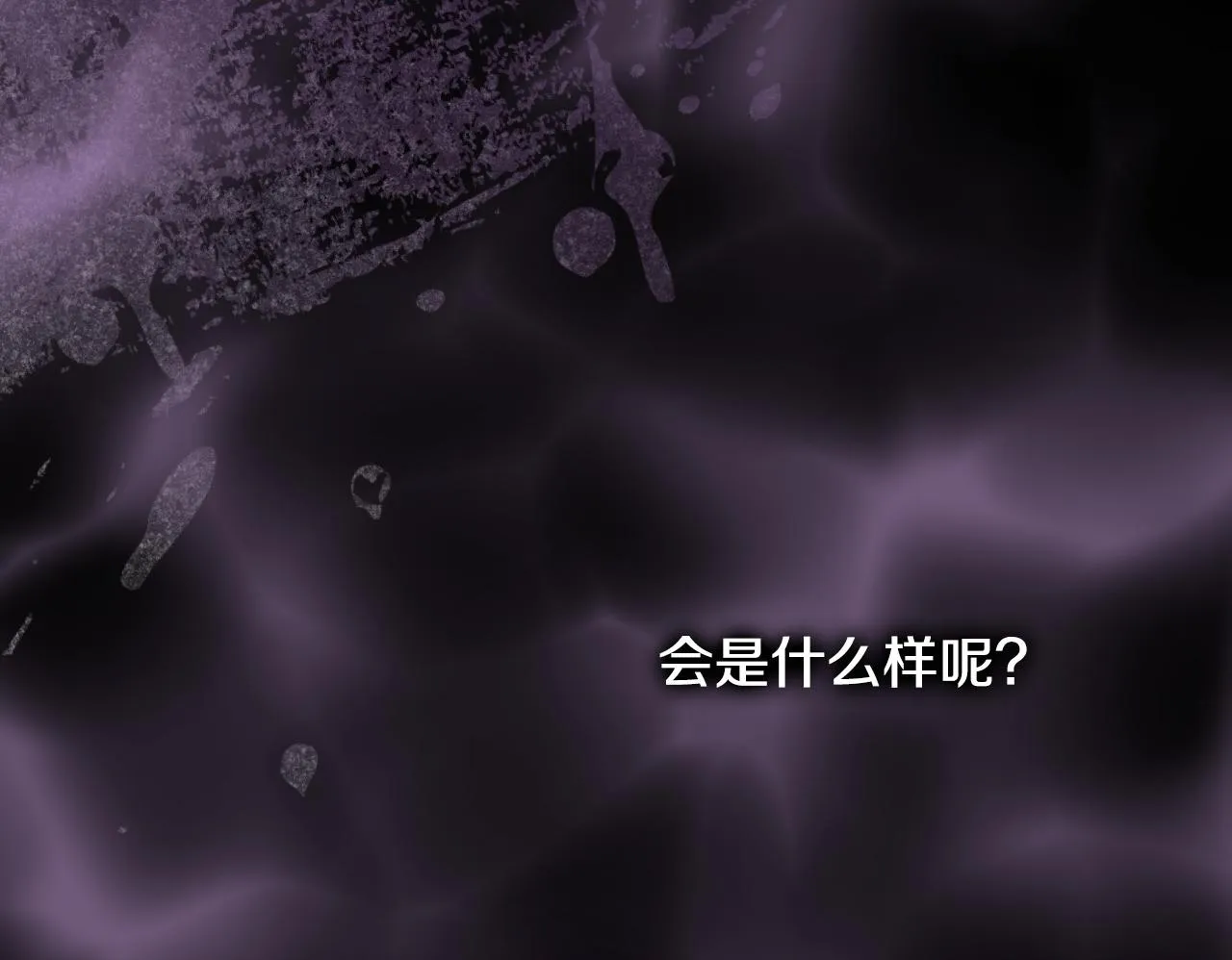 第18话 死亡越来越近149