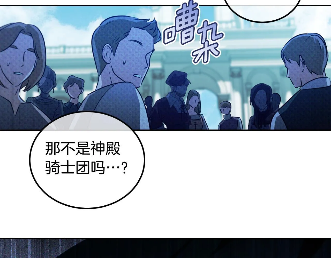 第35话 准备去寻短剑190