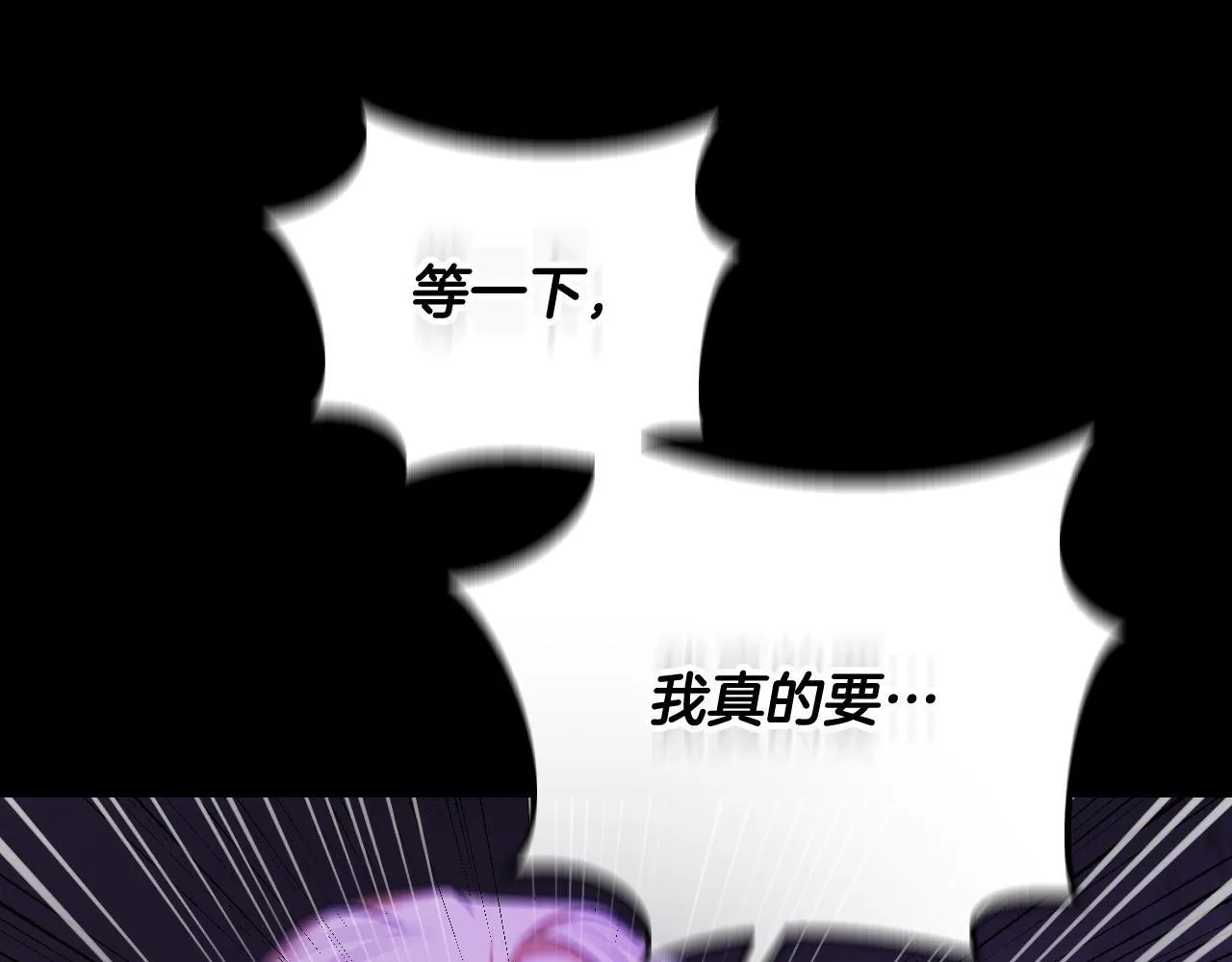 第30话 神秘人物降临179