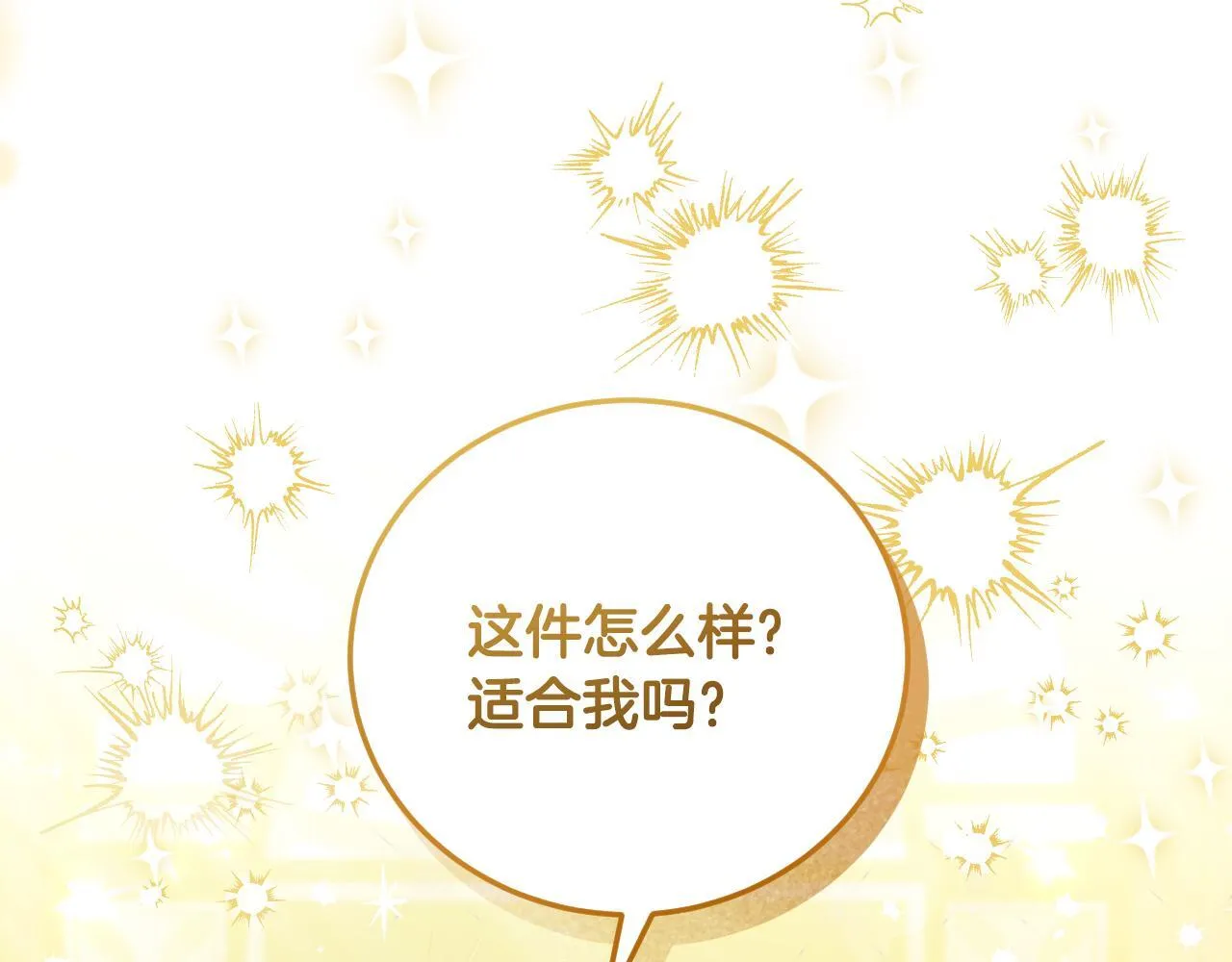 第37话 皇太子的陪伴22