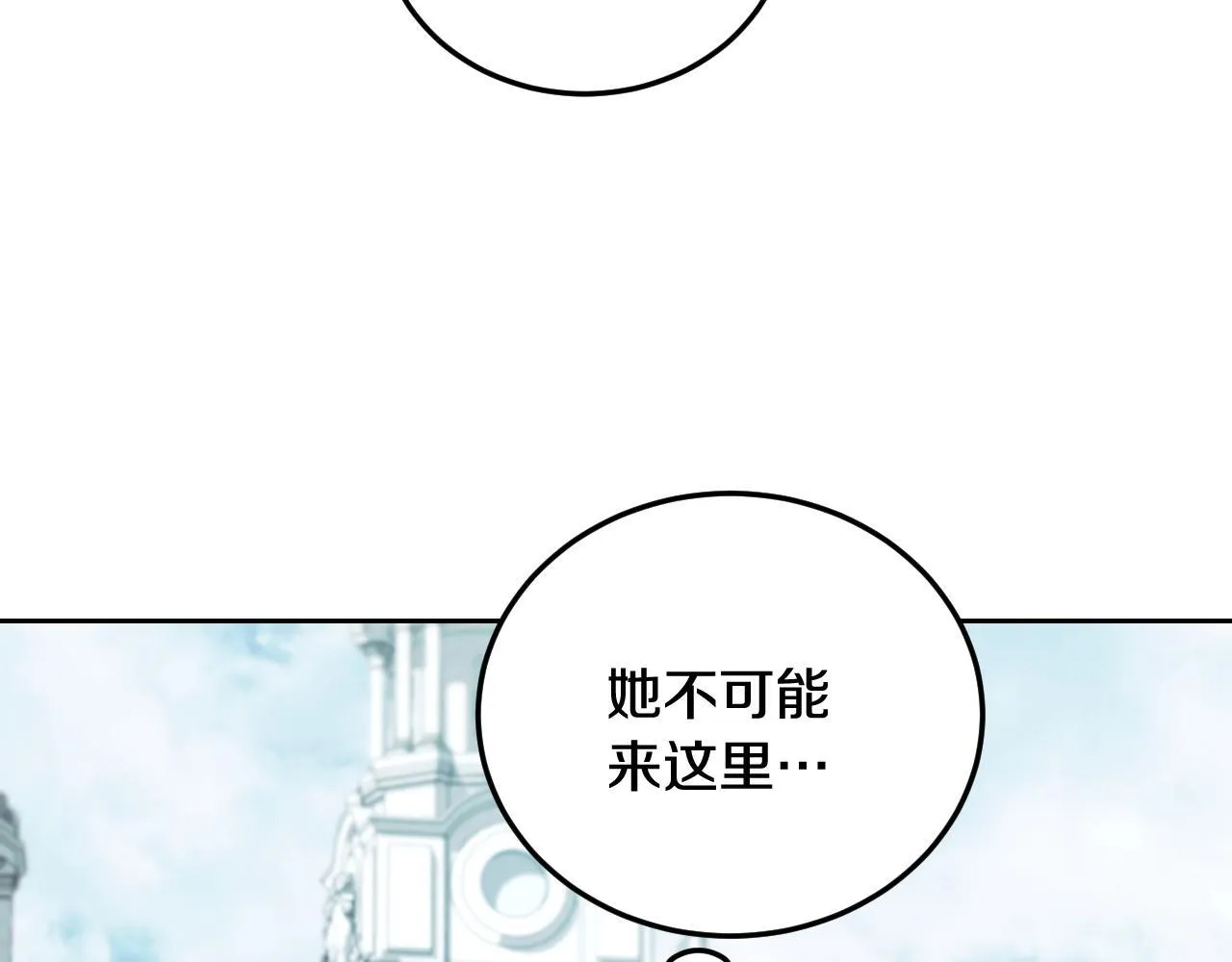 第36话 无巧不成书44