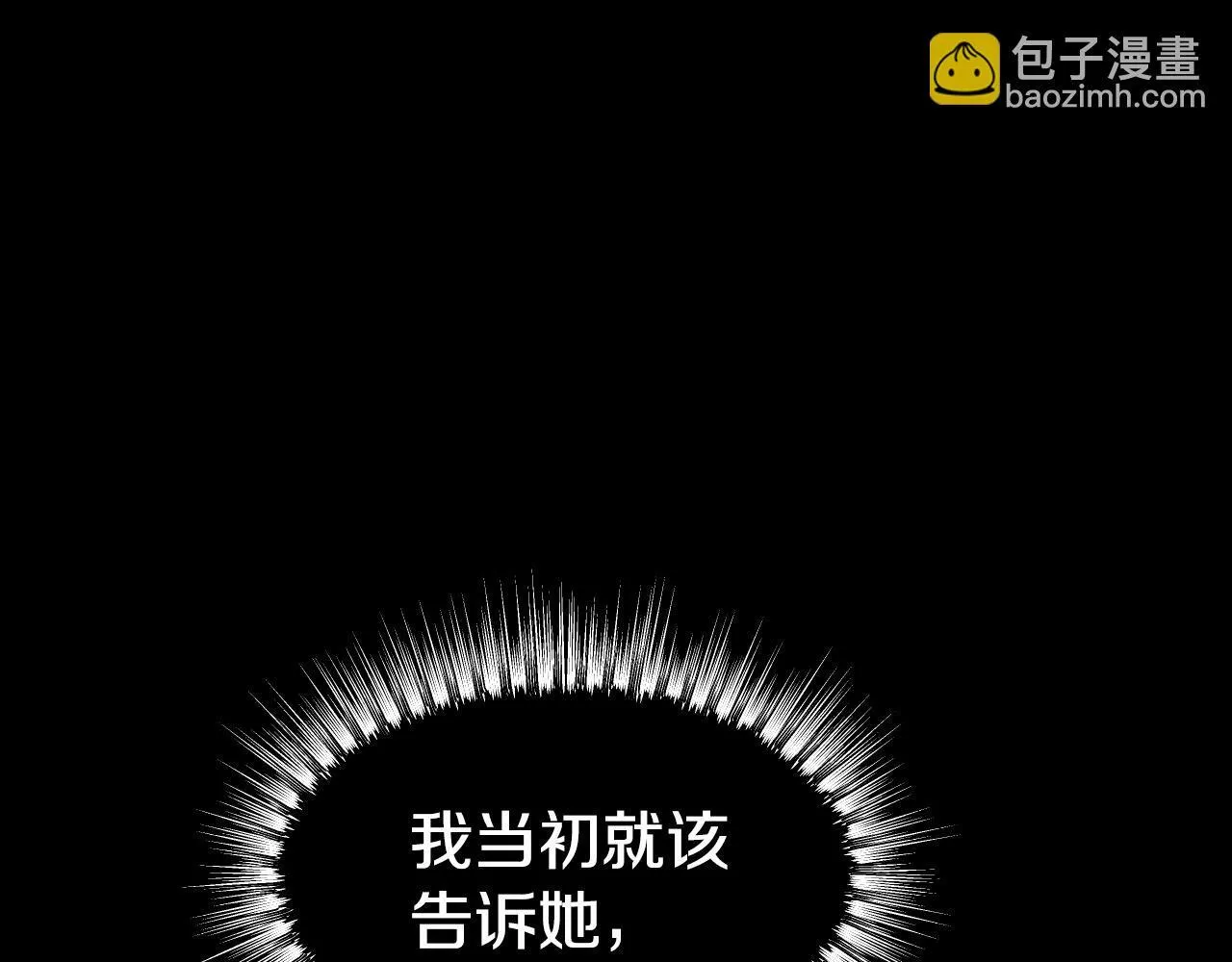 第18话 死亡越来越近165