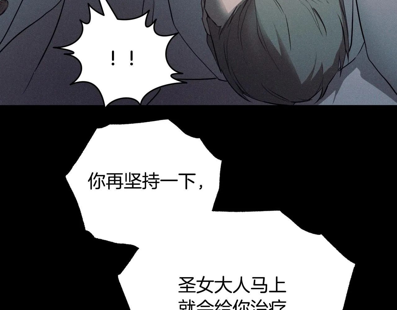 第3话 曾经的回忆102