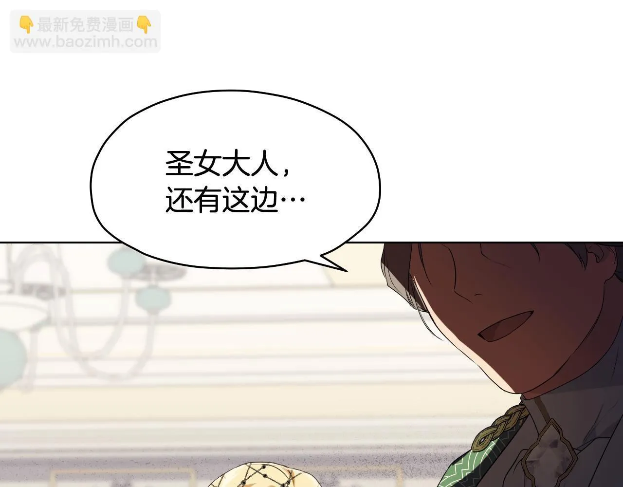 第10话 各国的贡品125