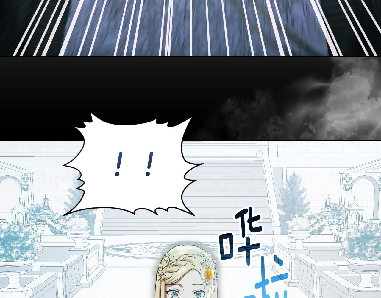 第8话 祈祷会风波139