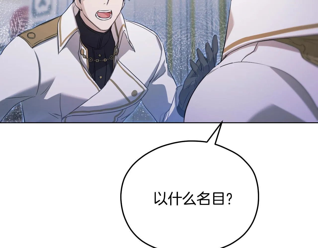 第5话 偶遇猥琐男180