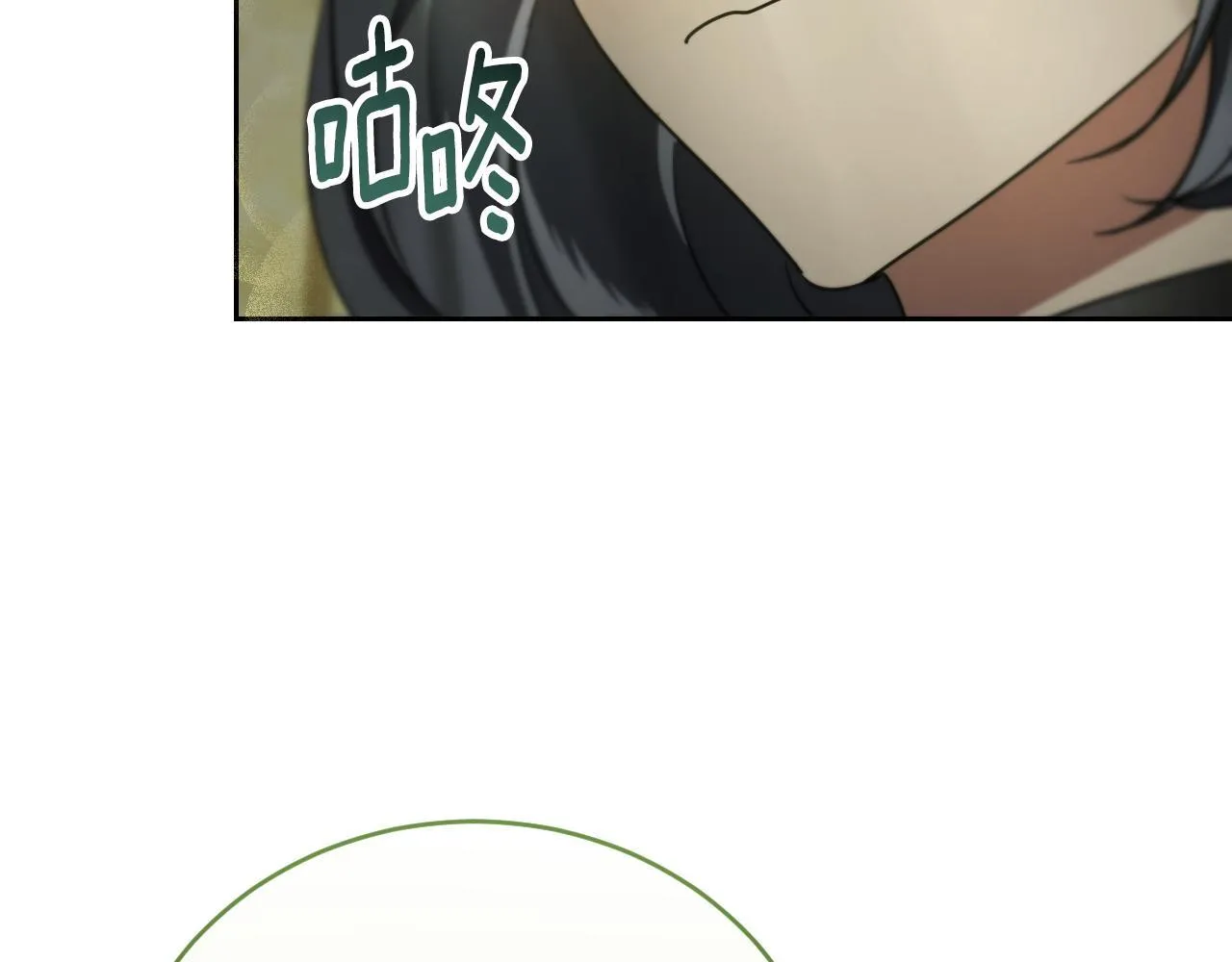 第27话 暗地拉拢神官14
