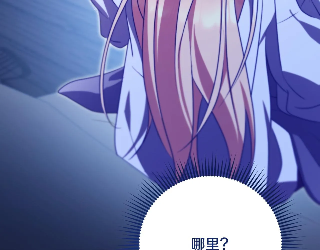 第23话 我会用圣力？25