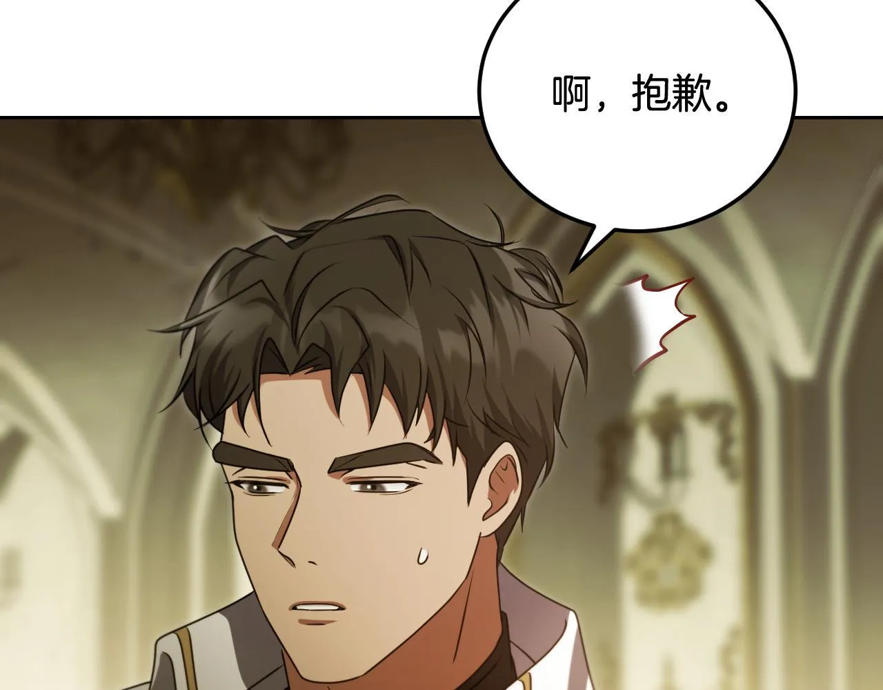 第32话 我和魔兽的协议48