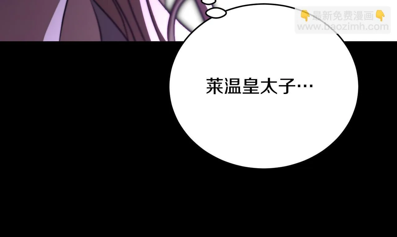 第24话 单独召见皇太子70